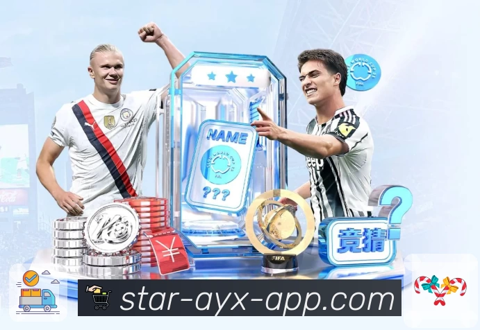 爱游戏体育 App 展示图